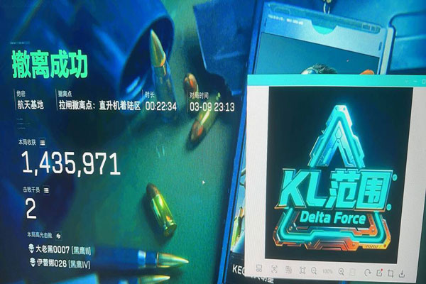 疾风工具291build485